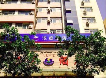 Hanting Hotel Urumqi Exterior photo